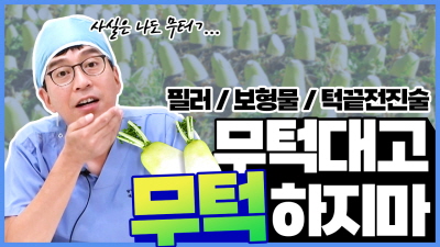 영상 썸네일