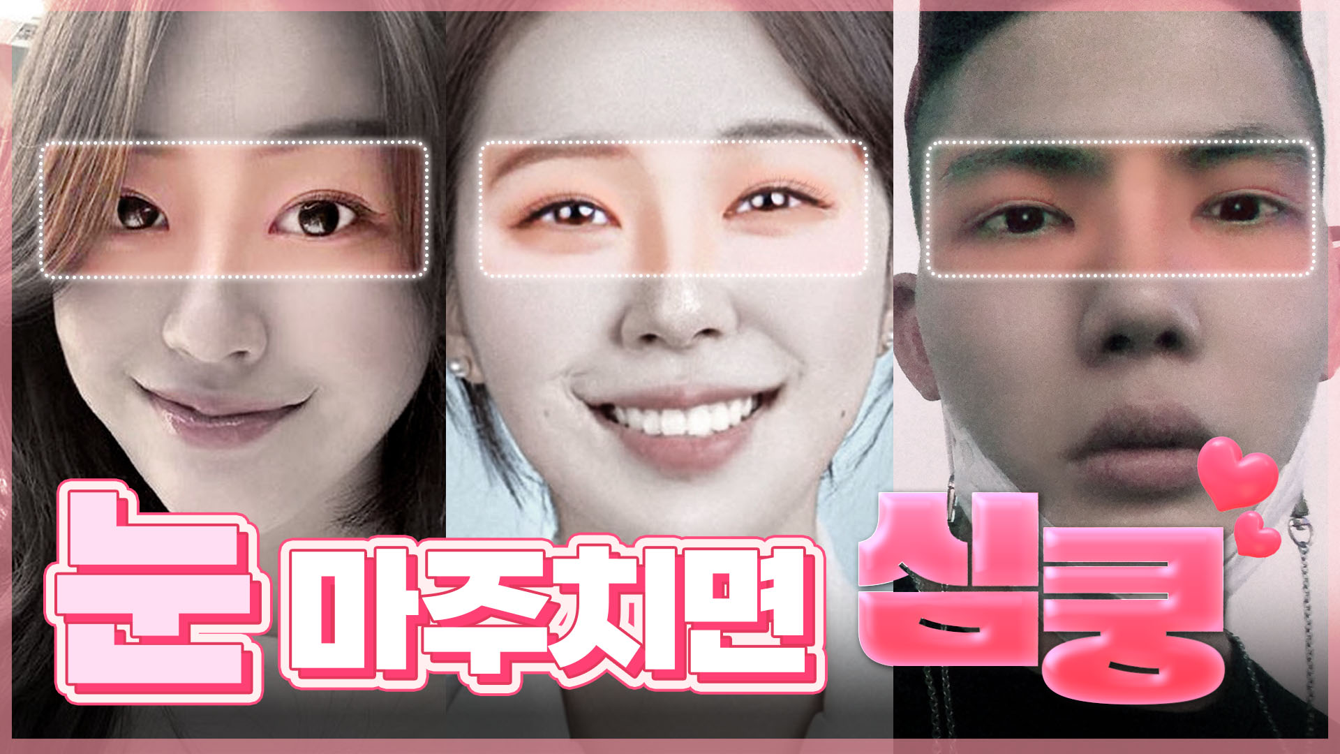 영상 썸네일