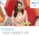 부유방 수술방법과 선택