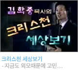 지금도 외모때문에 고민…