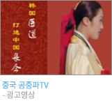 광고영상
