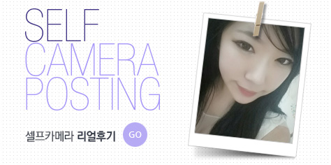 전후사진