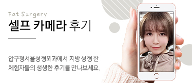 셀카 후기